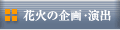 ���o�ɂ���