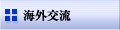 �C�O��