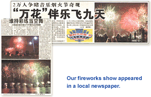 introduces to the newspaper of China.