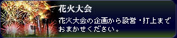 �ԉΑ��