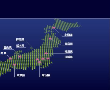 北海道から九州まで全国各地で打ち上げ実績があります。